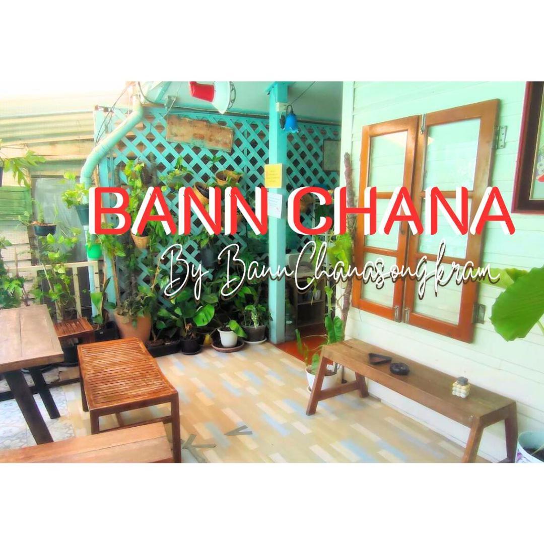 Bann Chana Bangkok Dış mekan fotoğraf