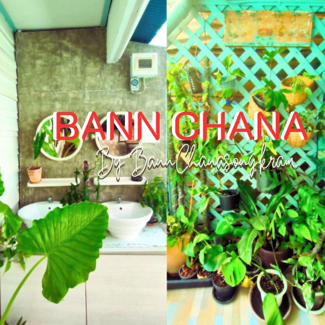 Bann Chana Bangkok Dış mekan fotoğraf